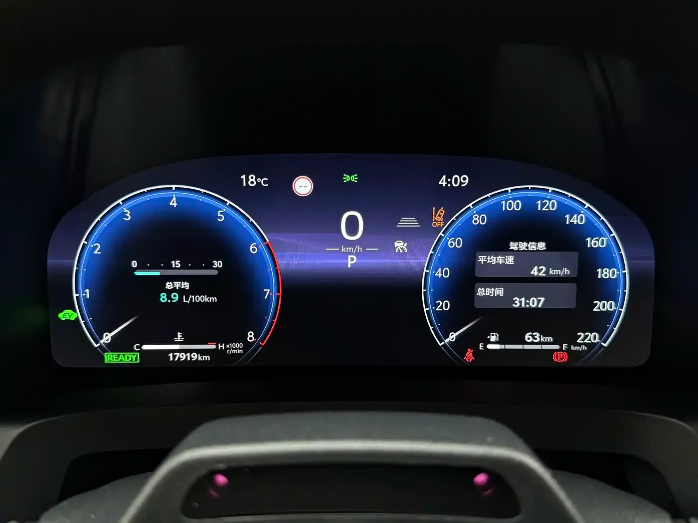 Toyota Alphard 2024 Hybrid 2.5L Ultimate Enjoyment Edition — Фото автомобиля 14