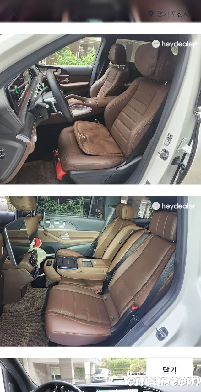 Mercedes-Benz GLS-Class X167 — Фото автомобиля 2