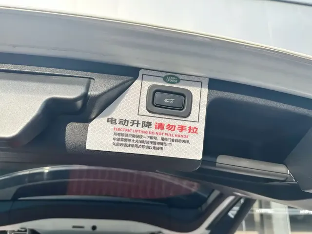 Land Rover Discovery Sport — Фото автомобиля 20