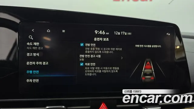 Hyundai AVANTE Новый Avante (CN7) — Фото автомобиля 16