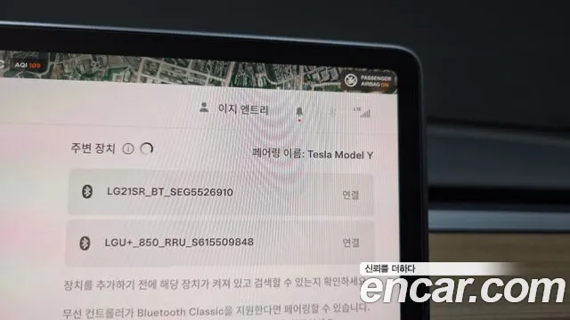 Tesla Model Y — Фото автомобиля 30