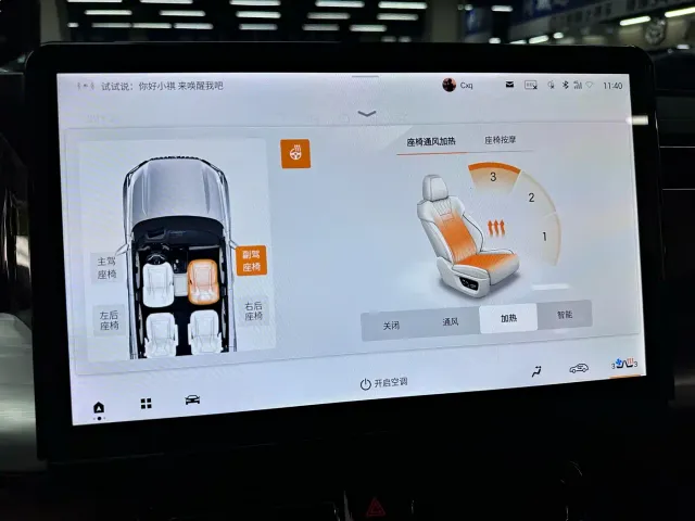 GAC Trumpchi GS8 — Фото автомобиля 19