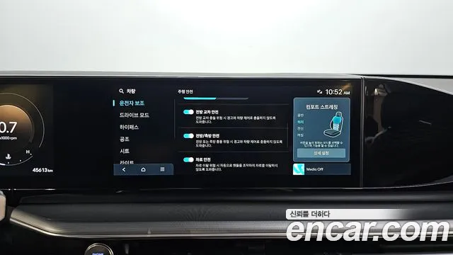 Hyundai Grandeur GN7 — Фото автомобиля 22