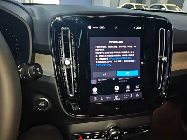 Volvo XC40 — Фото автомобиля 12