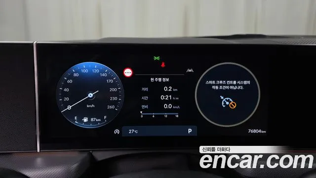 Hyundai Sonata DN8 — Фото автомобиля 8