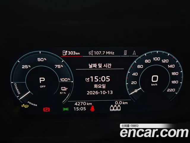 Audi Q4 e-tron F4 — Фото автомобиля 8