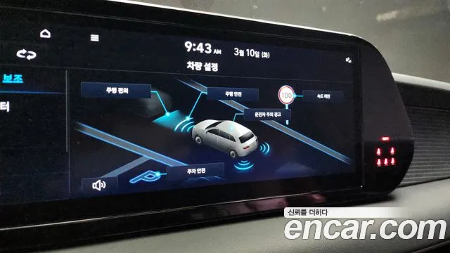 Hyundai Palisade The New Palisade Дизель 2.2 2WD — Фото автомобиля 16
