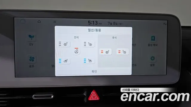 Hyundai Ioniq5 Ioniq5 — Фото автомобиля 26
