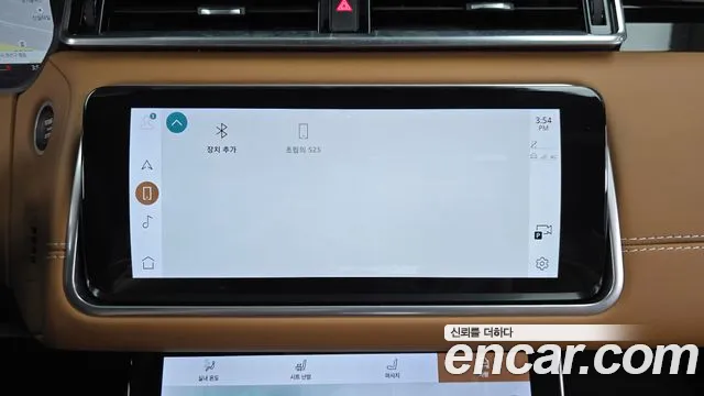 Land Rover Range Rover Velar — Фото автомобиля 13