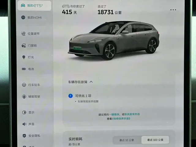 Nio ET5 Touring — Фото автомобиля 24
