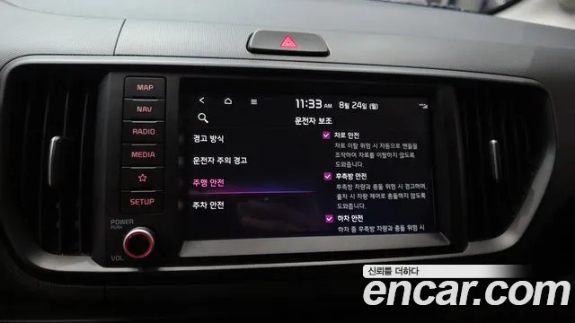 Kia RAY Новый Kia Ray Signature — Фото автомобиля 16