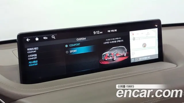 Genesis GV80 2.5T Бензин 2WD — Фото автомобиля 19