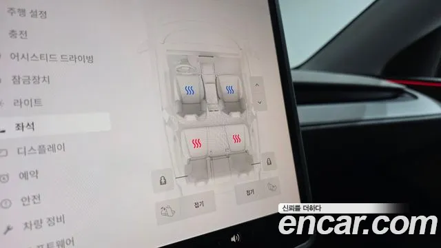 Tesla Model Y — Фото автомобиля 30