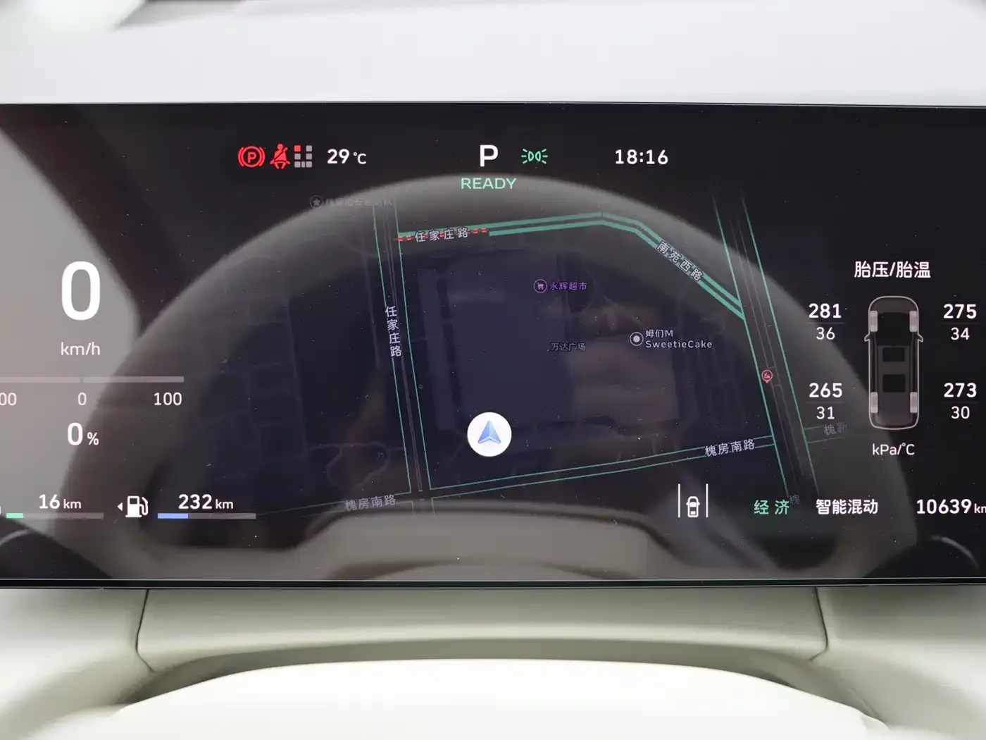 WEY WEY Alpine 2025 AWD Alpine 8 — Фото автомобиля 24