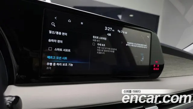 Hyundai Palisade The New Palisade — Фото автомобиля 23