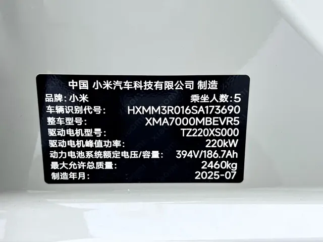 Xiaomi Auto Xiaomi SU7 2024 RWD Long Range Intelligent Driving Edition — Фото автомобиля 22