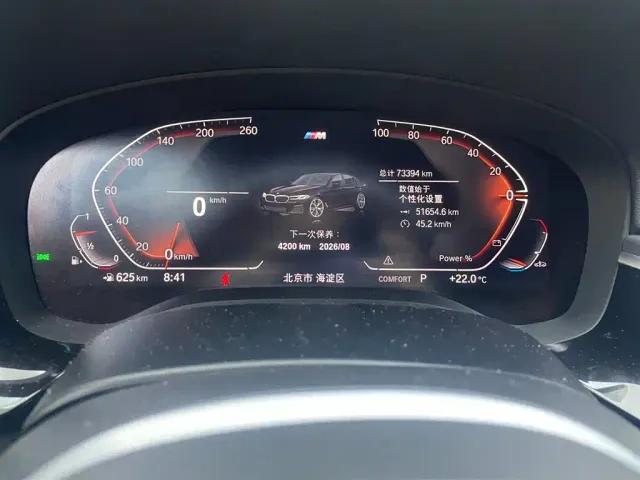 BMW 5 Series — Фото автомобиля 12