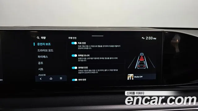 Hyundai Grandeur Grandeur (GN7) — Фото автомобиля 16