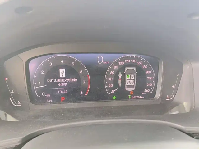 Honda Civic — Фото автомобиля 7