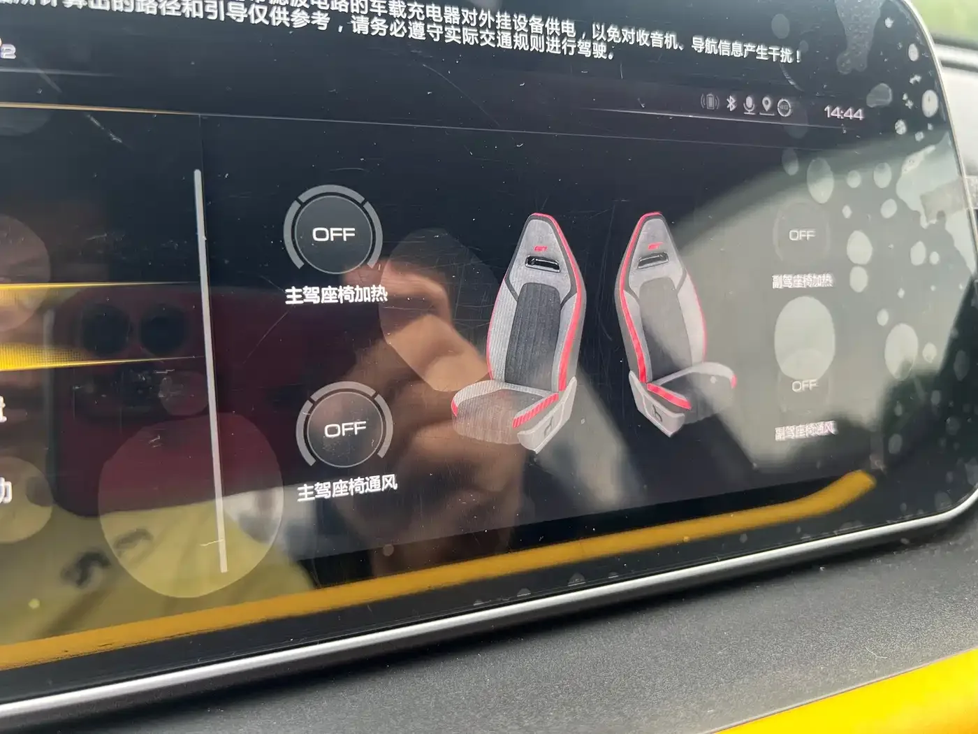 Ora Ora Good Cat GT 2023 Mulan Edition 401km Honor Model — Фото автомобиля 21