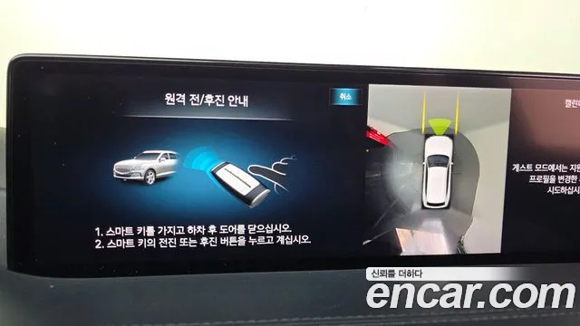 Genesis GV80 2.5T Бензин AWD — Фото автомобиля 14