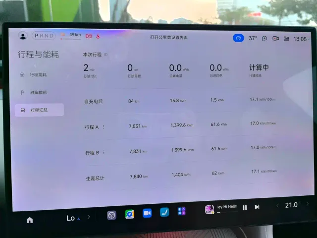 Xiaomi YU7 — Фото автомобиля 9