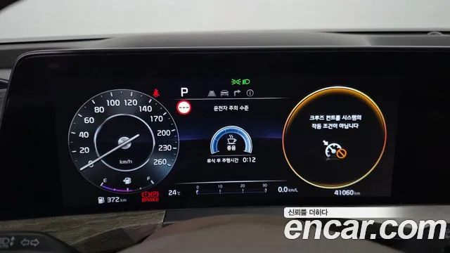 Kia K8 2.5 Бензин 2WD — Фото автомобиля 6