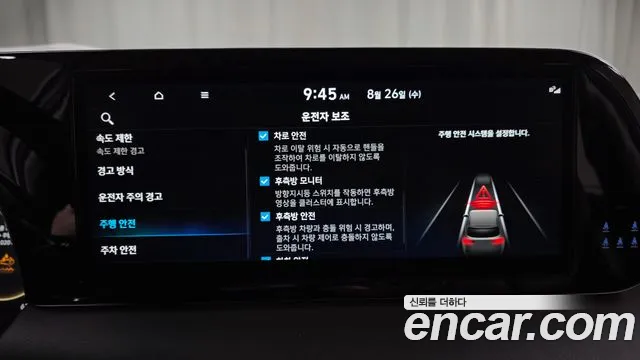 Hyundai Palisade The New Palisade Дизель 2.2 2WD — Фото автомобиля 24