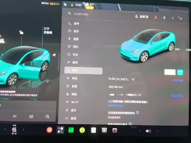 Tesla Model Y — Фото автомобиля 11
