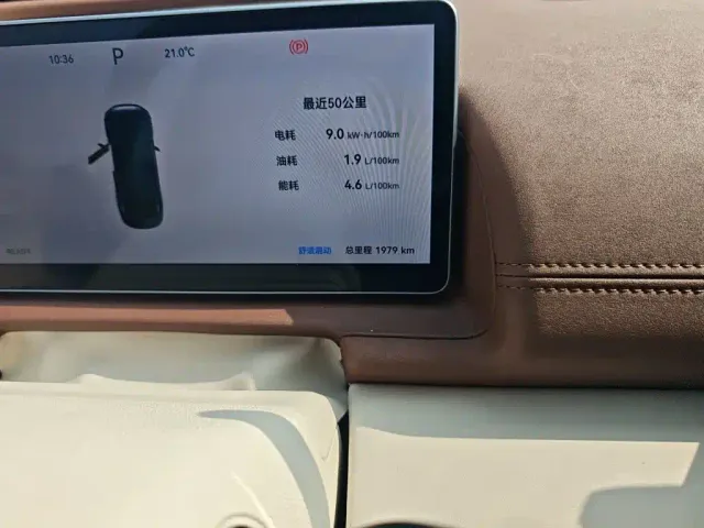 Chery Fulwin A9L — Фото автомобиля 8