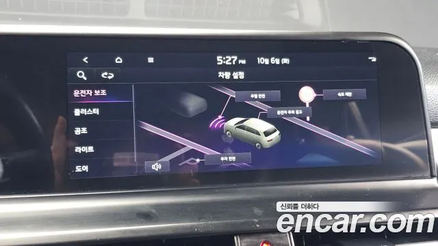 Kia Seltos New — Фото автомобиля 16