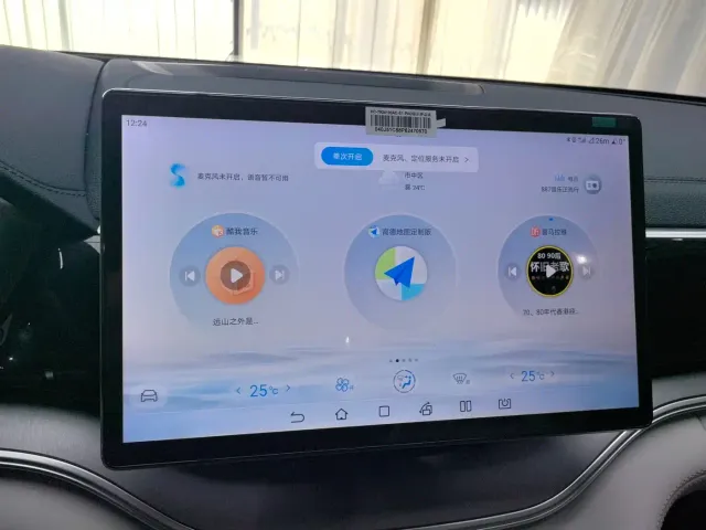 BYD Song PLUS — Фото автомобиля 18