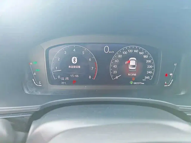 Honda Integra — Фото автомобиля 4
