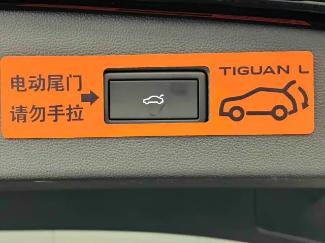Volkswagen Tiguan L — Фото автомобиля 9