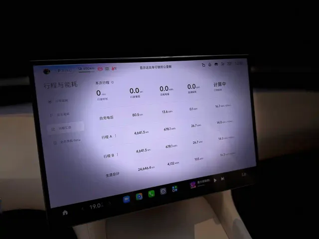 Xiaomi YU7 — Фото автомобиля 12