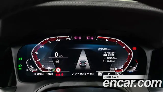 BMW 3-Series 3 серия (G20) 320i Touring M Sport — Фото автомобиля 7