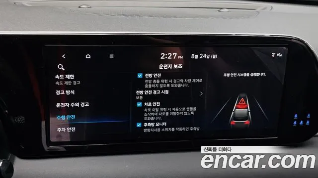 Hyundai Palisade The New Palisade Бензин 3.8 2WD — Фото автомобиля 11