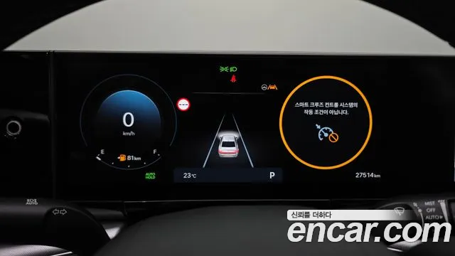 Hyundai Grandeur GN7 — Фото автомобиля 8