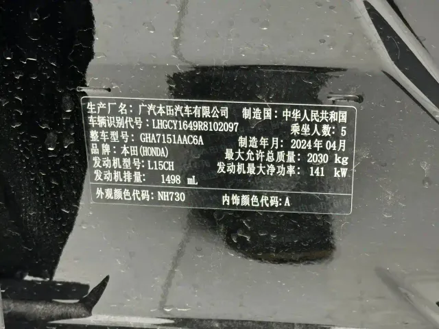 Honda Accord — Фото автомобиля 17