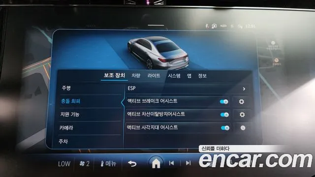 Mercedes-Benz E-Class E-класс W214 — Фото автомобиля 13