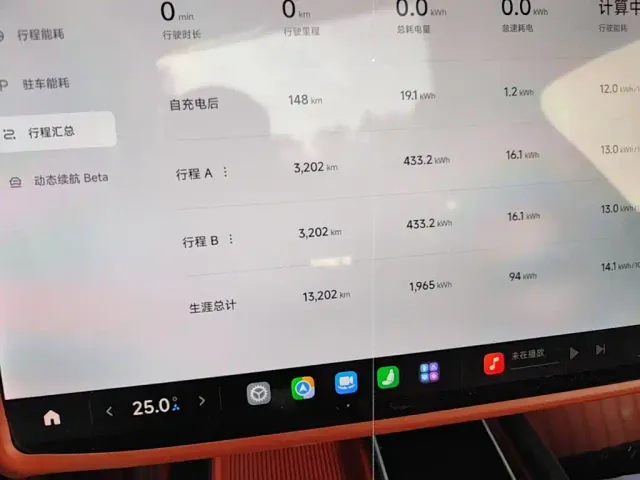 Xiaomi SU7 — Фото автомобиля 11