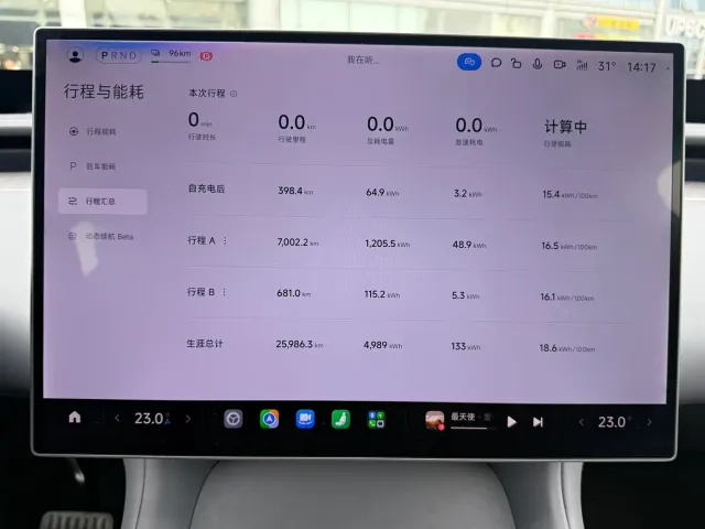 Xiaomi YU7 — Фото автомобиля 14