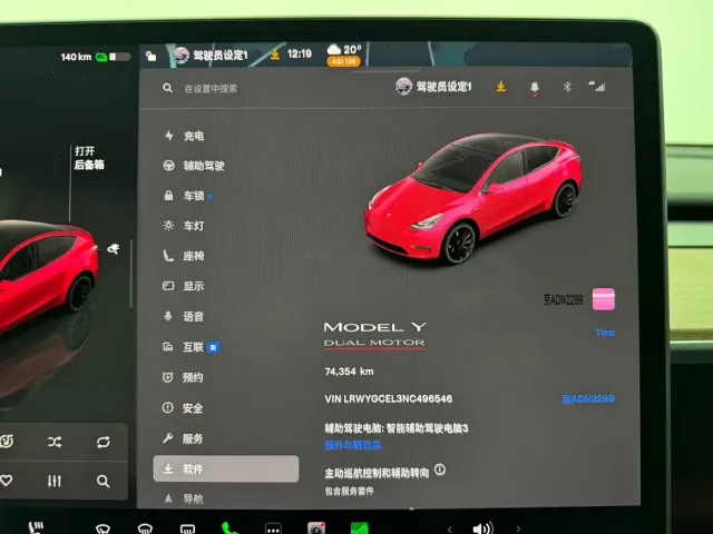 Tesla Model Y — Фото автомобиля 15