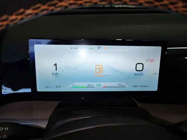 BYD Song Pro — Фото автомобиля 11