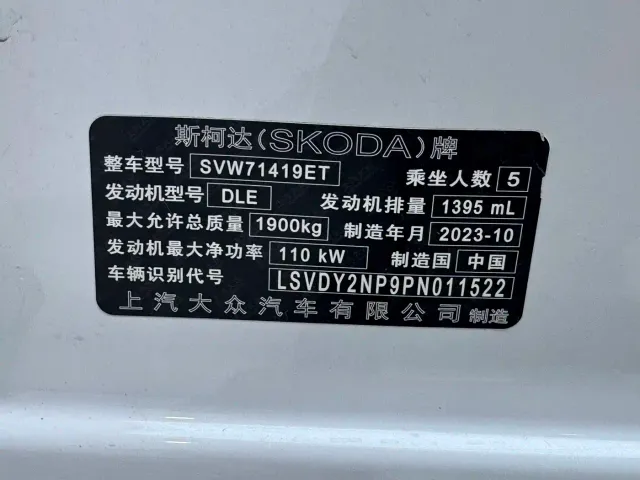Skoda Superb — Фото автомобиля 26