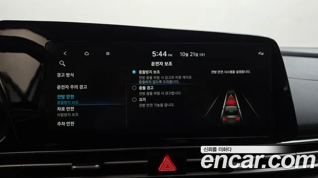 Hyundai Avante — Фото автомобиля 30