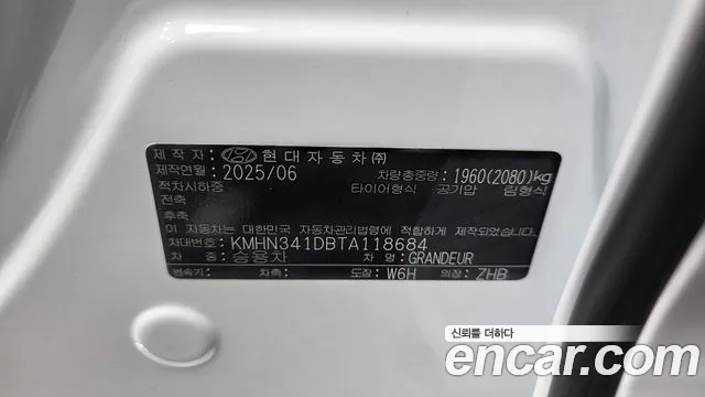 Hyundai Grandeur Grandeur (GN7) 2.5 Бензин 2WD — Фото автомобиля 30