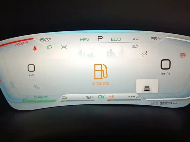BYD Song PLUS — Фото автомобиля 11
