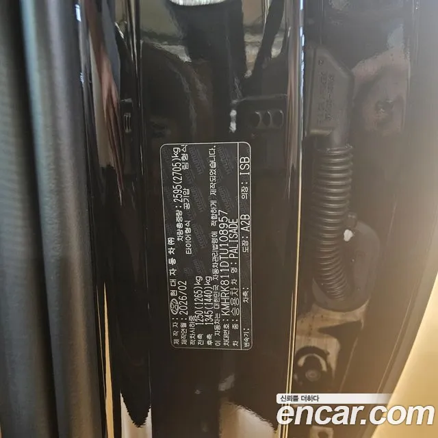 Hyundai Palisade LX3 — Фото автомобиля 14