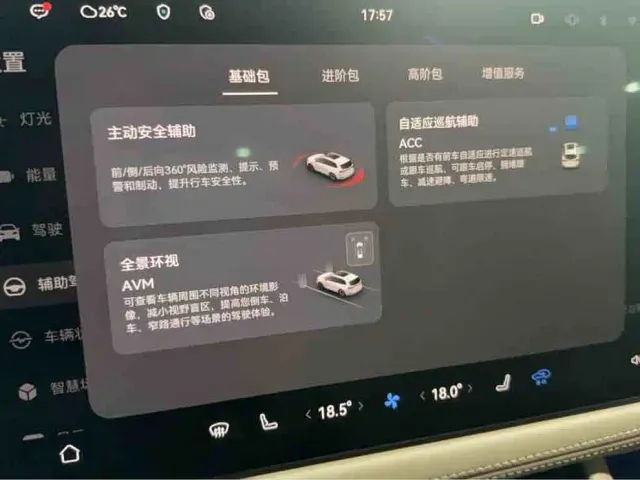 Aito M7 — Фото автомобиля 30